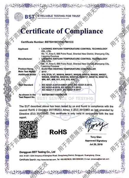 榮譽(yù)資質(zhì)