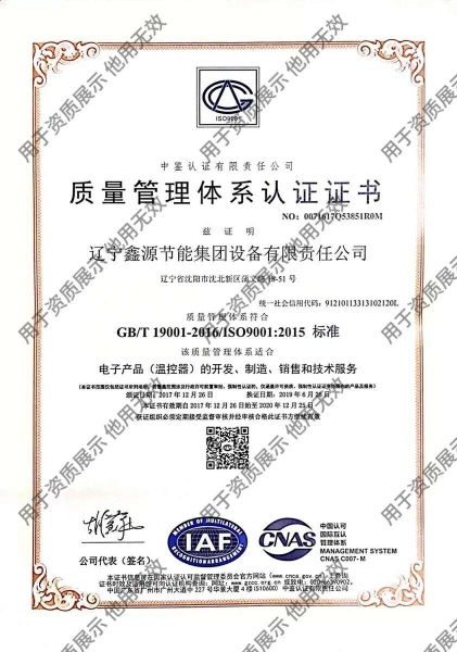 榮譽(yù)資質(zhì)