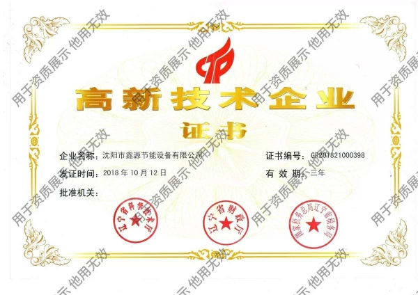 榮譽(yù)資質(zhì)