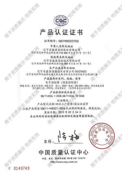 榮譽(yù)資質(zhì)