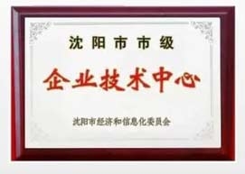 榮譽(yù)資質(zhì)