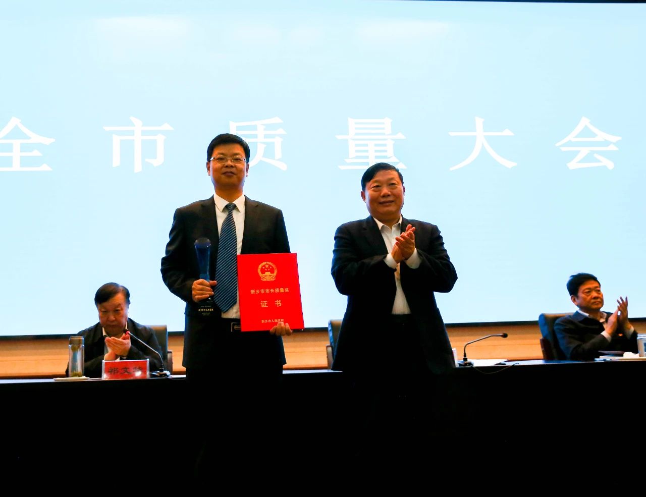 颯！中鐵裝備集團設(shè)備公司喜獲新鄉(xiāng)市市長質(zhì)量獎